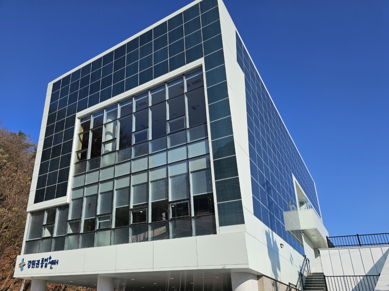 강원권 통일플러스센터